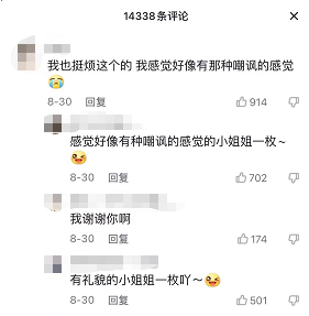 “一枚呀”是怎么成为年度精神污染的？